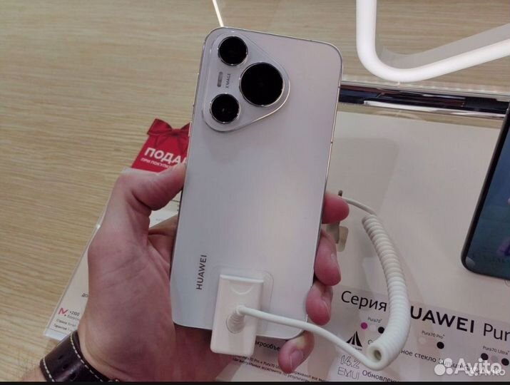 HUAWEI Pura 70, 12/256 ГБ