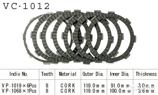 Комплект дисков сцепления vesrah VC-1012