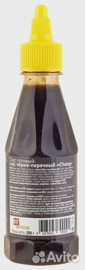 Соус черно-перечный, Chang, Таиланд, 280 гр