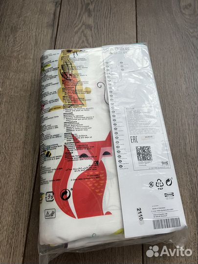 Постельное белье IKEA 150 200 новое