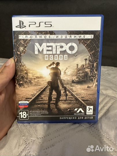 Метро исход ps5