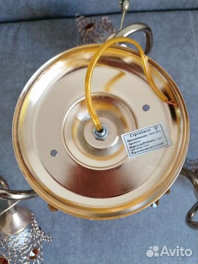 Люстра потолочная