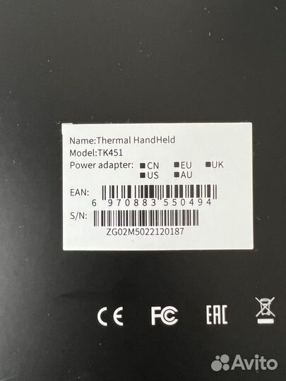 Тепловизор guide TK451