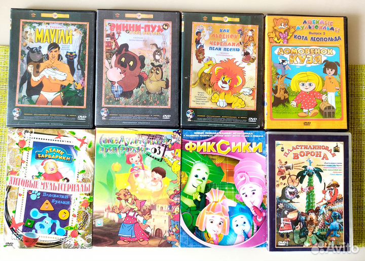 Dvd диски мультфильмы(8 шт.)