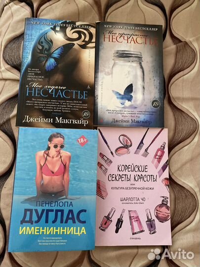 Художественные книги