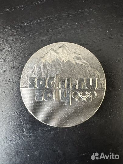 Монета сочи 2014 25 рублей