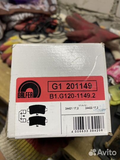 Тормозные колодки galfer