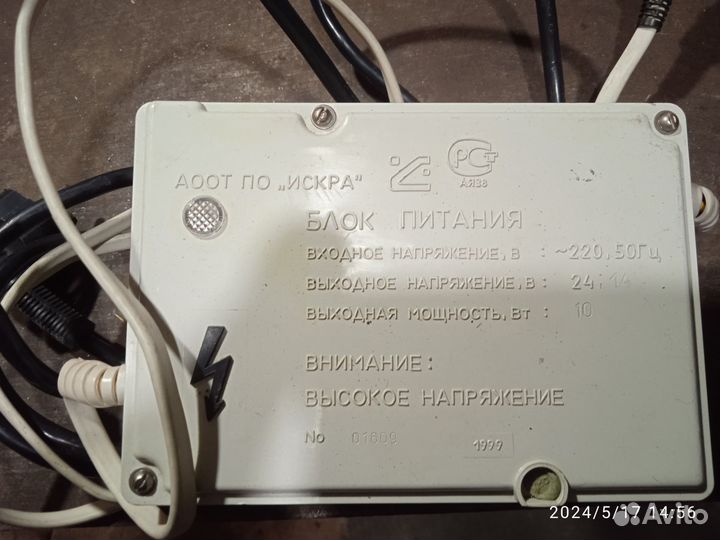 Вольтметр