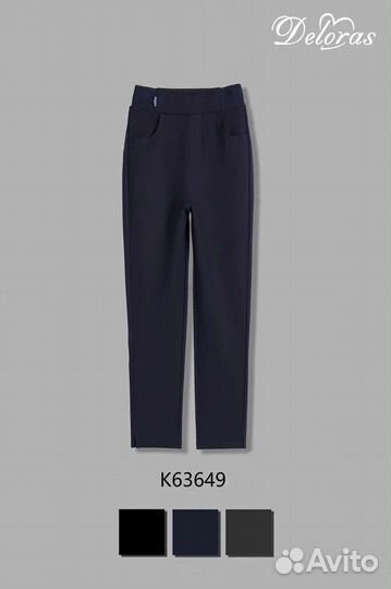 Брюки школьные новые 140