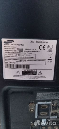 Телевизор samsung