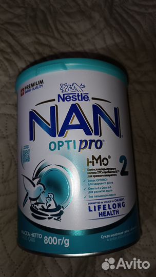 Смесь детская Nan opti pro 2