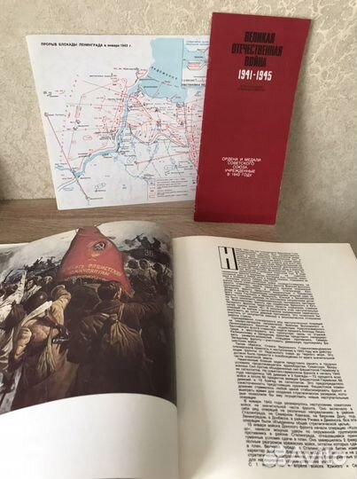 Книги- Великая Отечественная Война