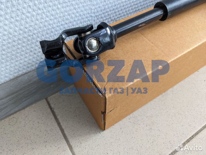 Рулевой вал Газель Бизнес карданный 670 мм. ZF