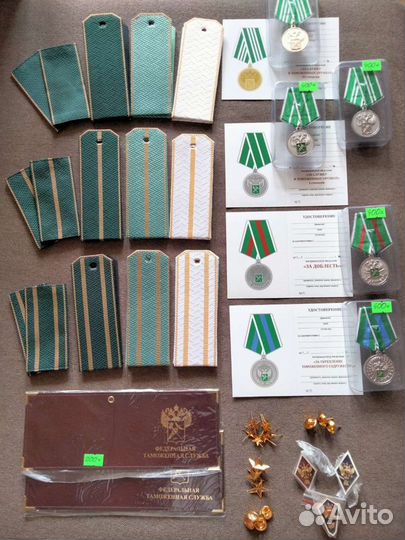 Погоны таможенная служба