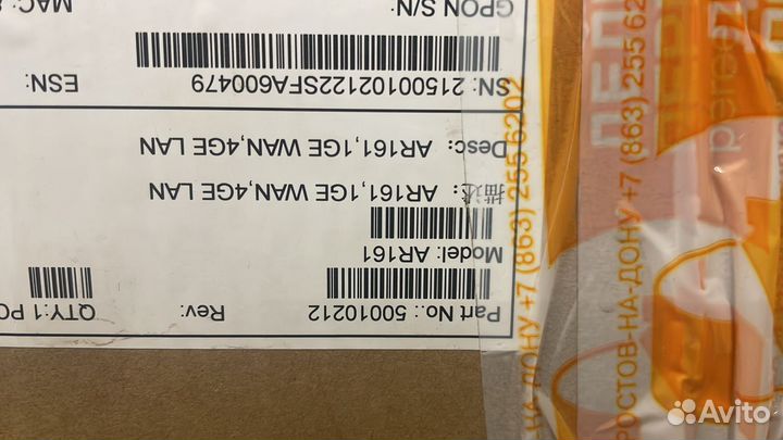 Маршрутизатор Huawei ar161