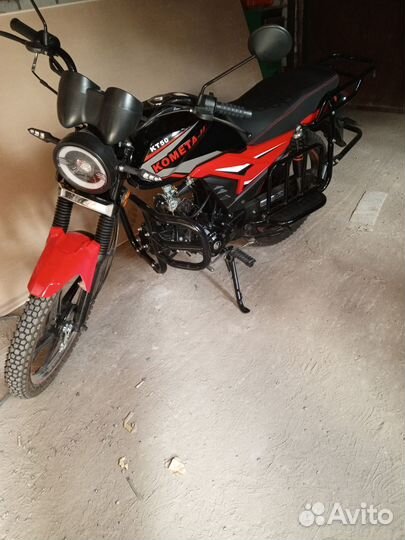 Комета2 обмен