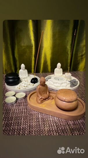 Набор для медитации