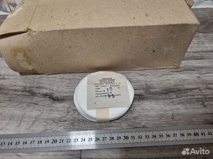 Фильтры обеззоленные