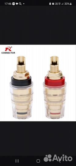 Разъемы banana