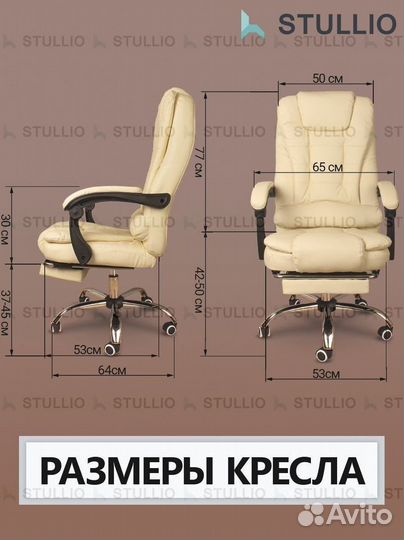 Кресло для игр. Игровое кресло с массажем