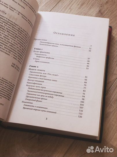 Миф и жизнь в кино. Александр Талал