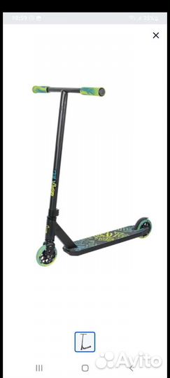 Самокаты трюковые,руль