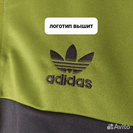 Мужской спортивный костюм