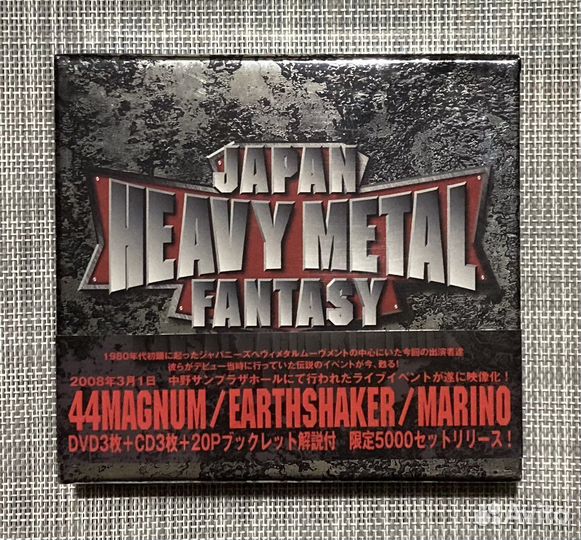 Japan Heavy Metal Fantasy 3CD+3DVD