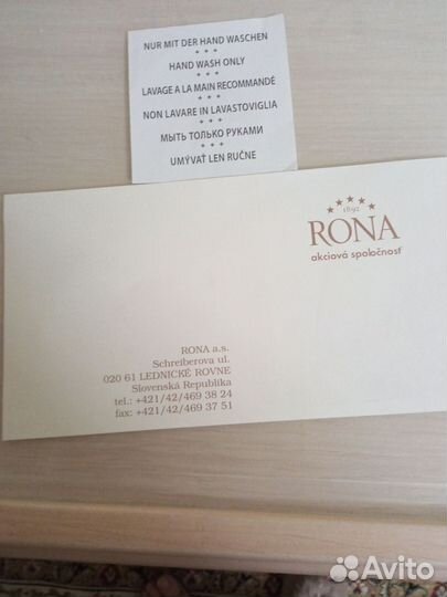 Фужеры Словения