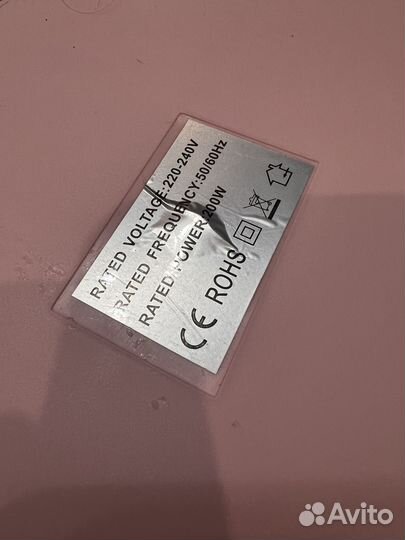 Ванночка для парафинотерапии