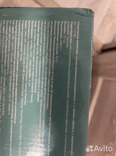 Ролики куклы лол