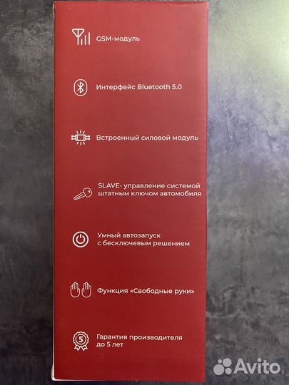 АВТОСИГНАЛИЗАЦИЯ scher-khan X4 compact