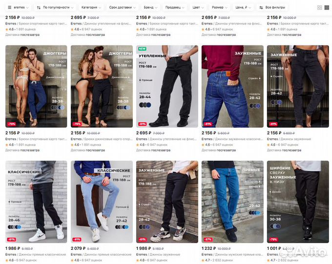 Ищу 5 млн инвест в оборот бизнеса на маркетплейсах