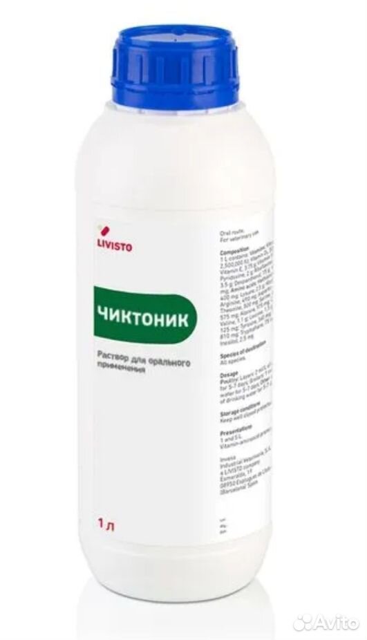 Чиктоник