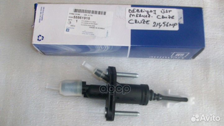 Цилиндр сцепления GM Cruze главный 55561915