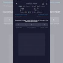 Интернет и Видеонаблюдение в дом офис, Долгопрудный