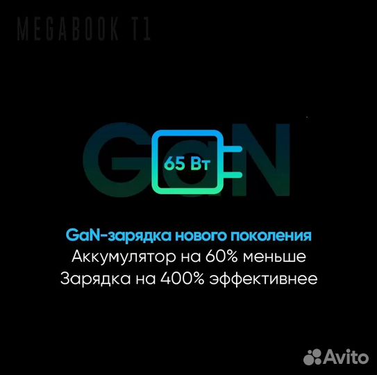 Ноутбук Tecno Megabook T1 Blue / Core i5 /16/512Gb