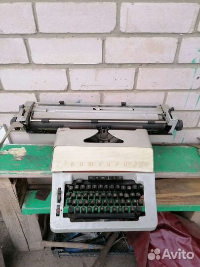 Пишущая машинка