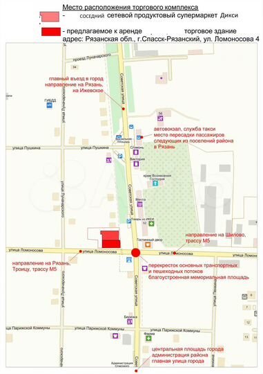 Торговая площадь, 250 м²