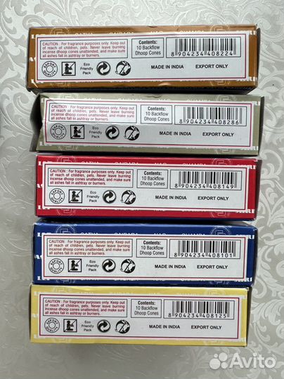 Благовония аромаконусы