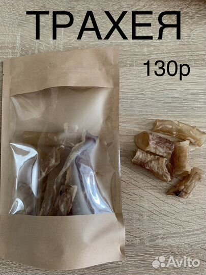 Лакомства для собак