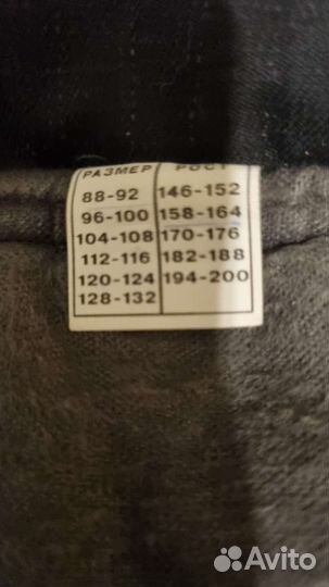 Спецодежда лукойл (штаны) осень.весна