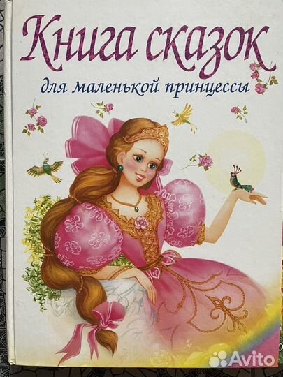 Книги для детей