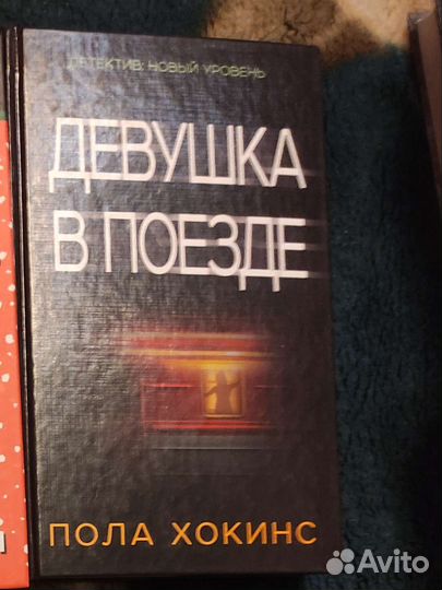 Книги. Часть 2