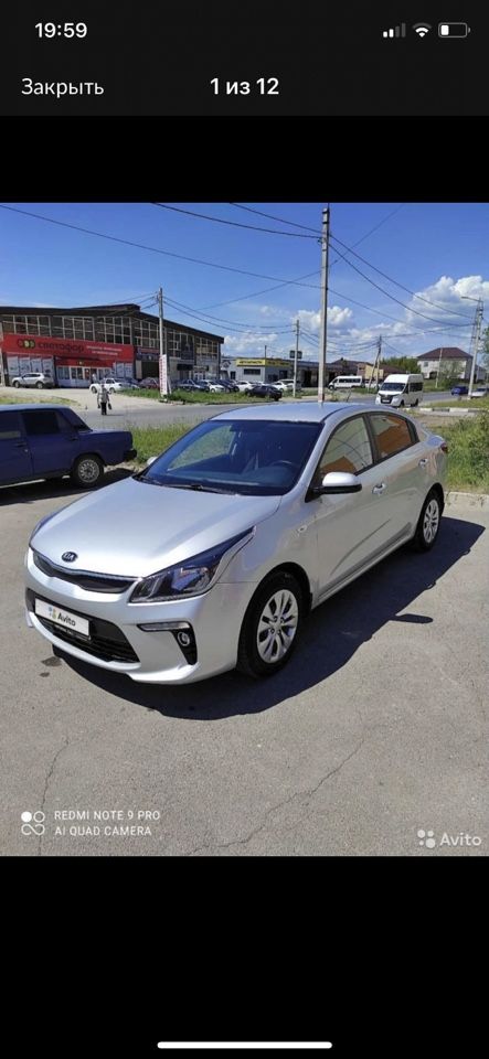 Kia Rio: фото владельца