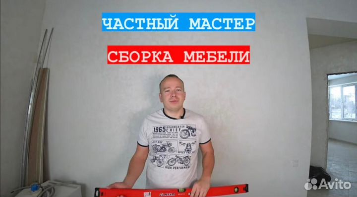 Сборка мебели.Сборщик мебели.Сборка кухни