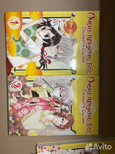 Манга очень приятно бог