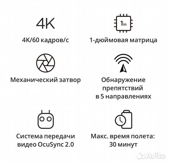 Квадрокоптер dji phantom 4