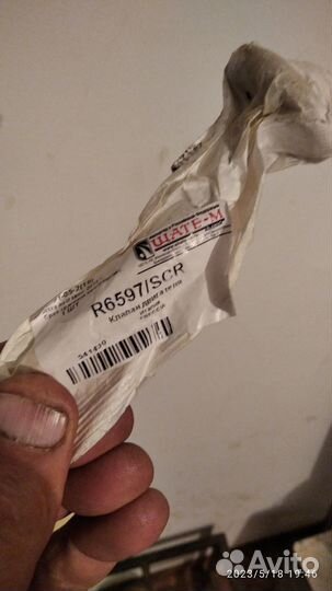 Клапаны для додж караван 01-07