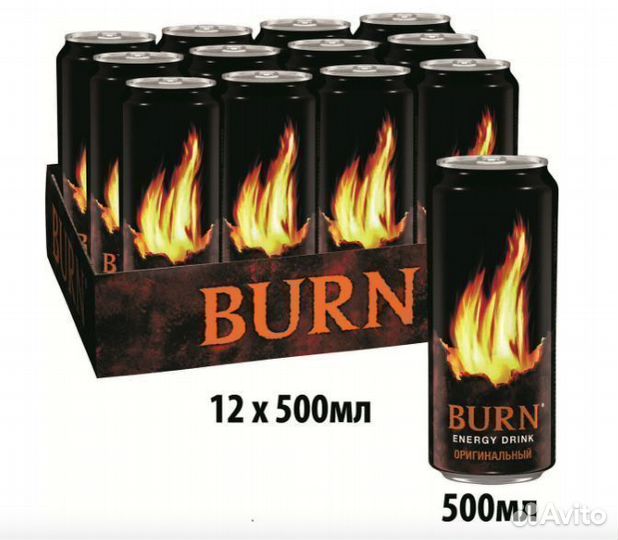 Опт - Энергетический напиток Burn Original 0,5л